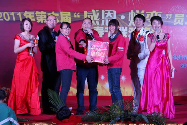 抽奖《现金大奖》  