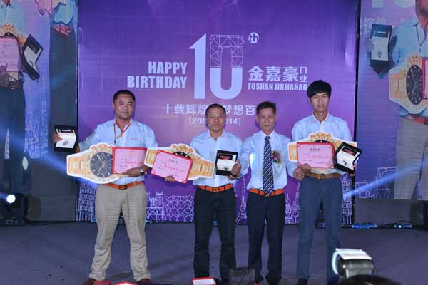 金嘉豪优秀经销商