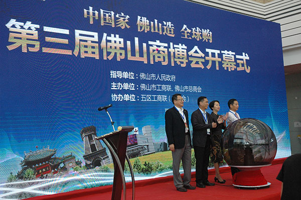 出席开幕式领导