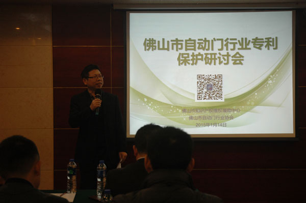 罗秘书长主持会议