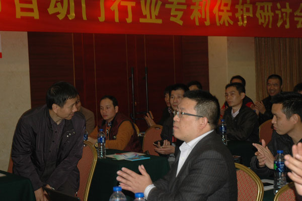 研讨会现场气氛热烈