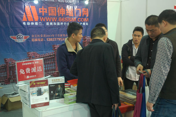 2015版《中国伸缩门》杂志上海展会派发现场