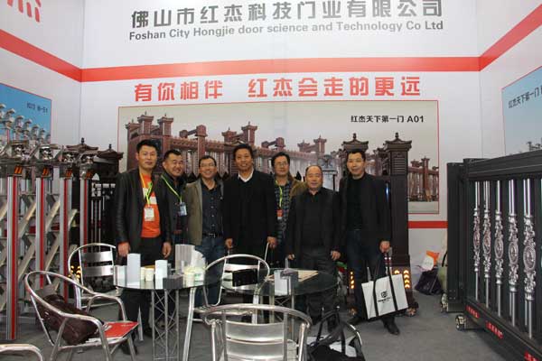 行业精英宾临红杰展位