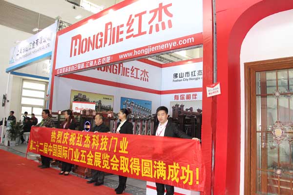 红杰北京展圆满成功