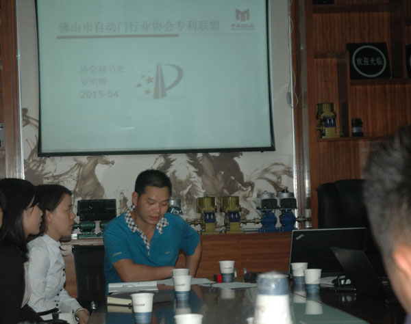 李乾峰会长讲话