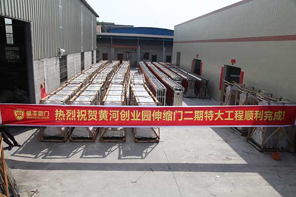 黄河创业园伸缩门二期特大工程订单