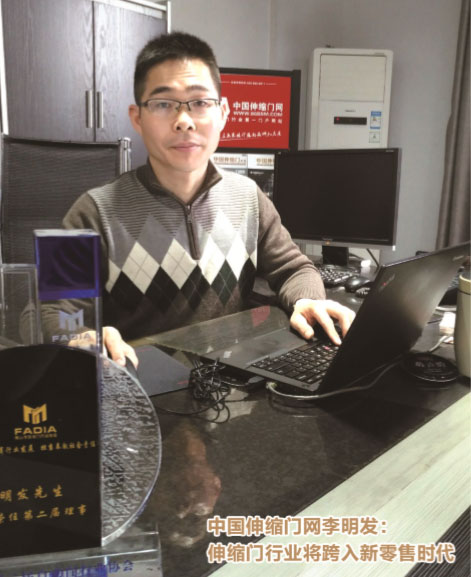 中国伸缩门网李总