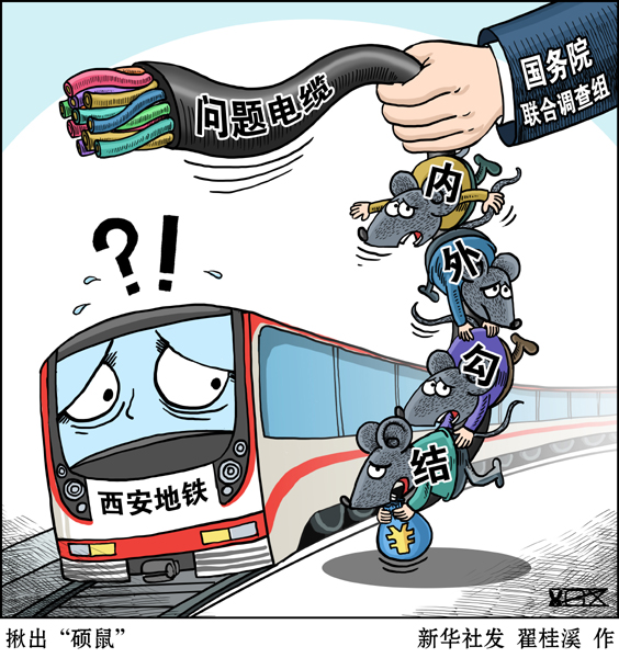 工商总局叫停地方政府对企业品牌商标的认定