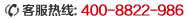 ͷߣ400-678-0062