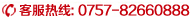 ͷߣ400-678-0062